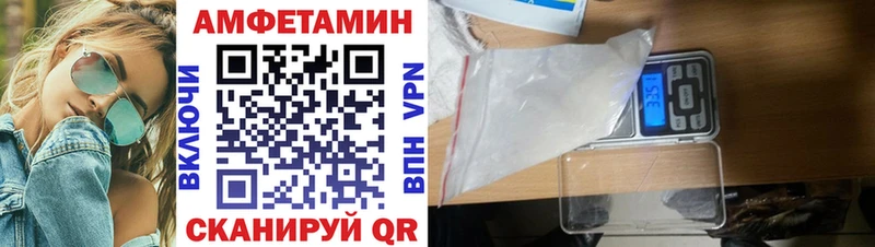 Amphetamine Розовый  гидра вход  Светлоград  даркнет сайт 