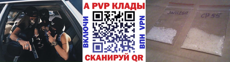 hydra рабочий сайт  Светлоград  APVP кристаллы 