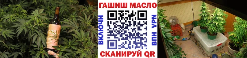Еда ТГК марихуана  Светлоград 