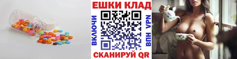 где можно купить   Светлоград  Ecstasy 300 mg 