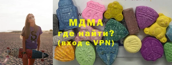 мефедрон мука Инсар