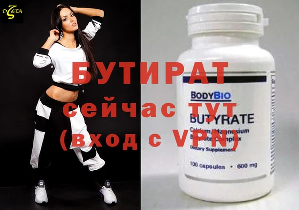 мескалин Инта