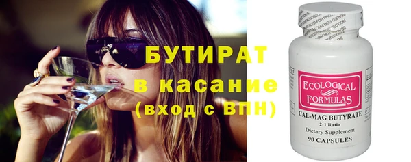 мефедрон мука Инсар