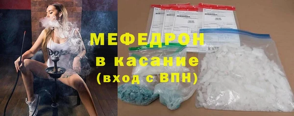мескалин Инта