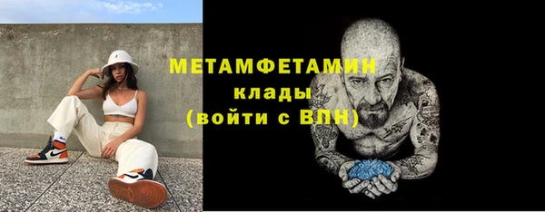 мефедрон мука Инсар