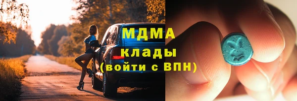мефедрон мука Инсар