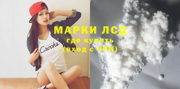 мефедрон мука Инсар