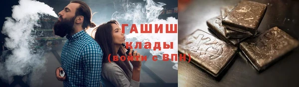 мефедрон мука Инсар