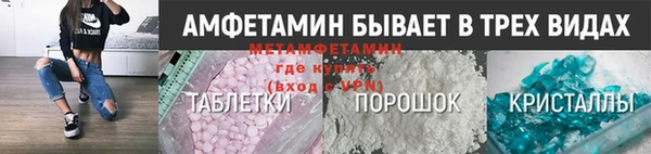 мескалин Инта
