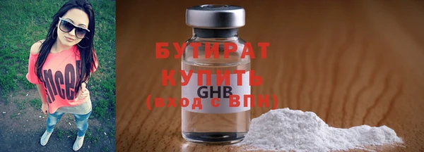 мескалин Инта