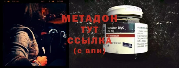 мескалин Инта