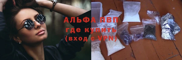 мефедрон мука Инсар