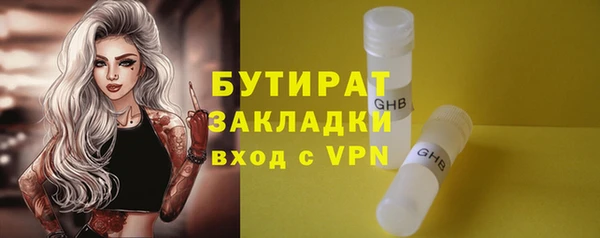 мескалин Инта