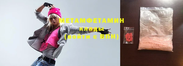мескалин Инта
