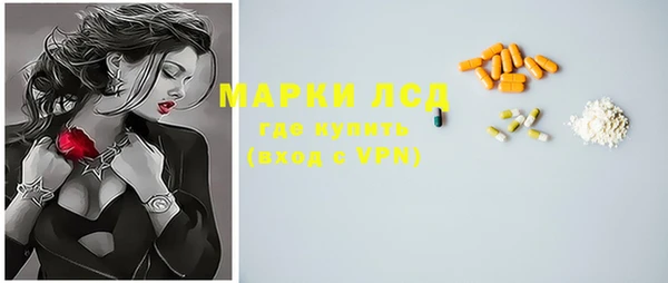 мефедрон мука Инсар