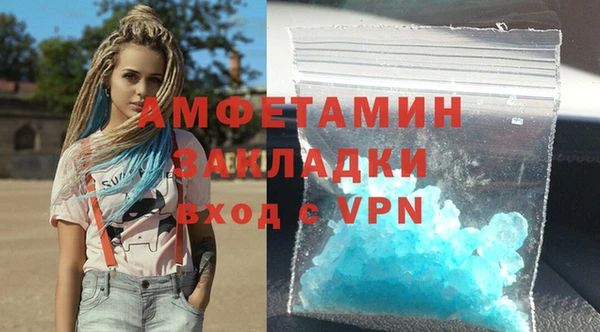 мефедрон мука Инсар
