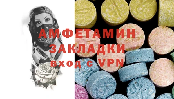 мдма Иннополис