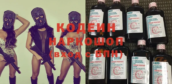 мдма Иннополис