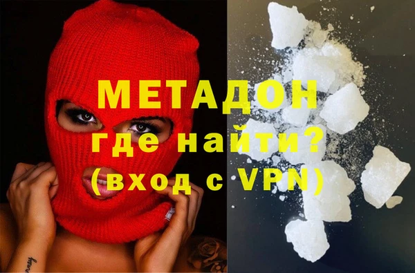 мефедрон мука Инсар