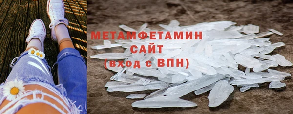 мескалин Инта