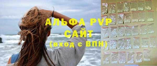 мефедрон мука Инсар