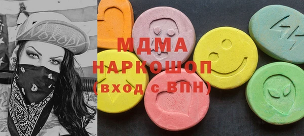 мескалин Инта