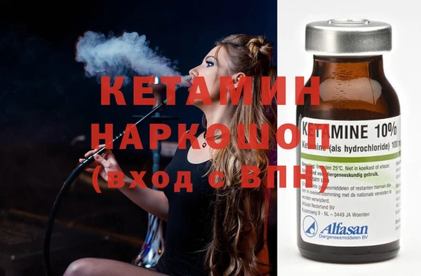 мдма Иннополис