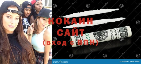 мескалин Инта
