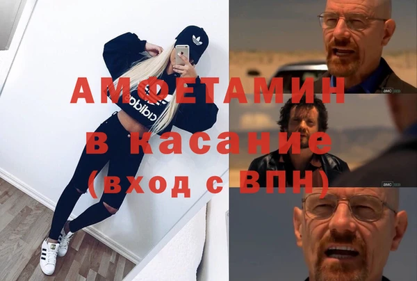 мескалин Инта