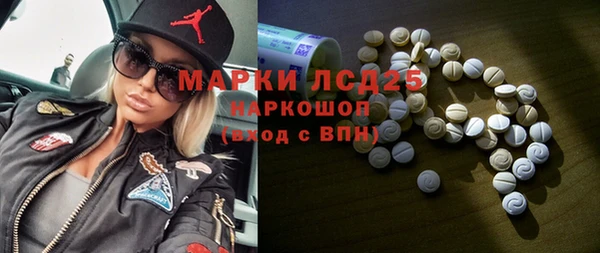мдма Иннополис