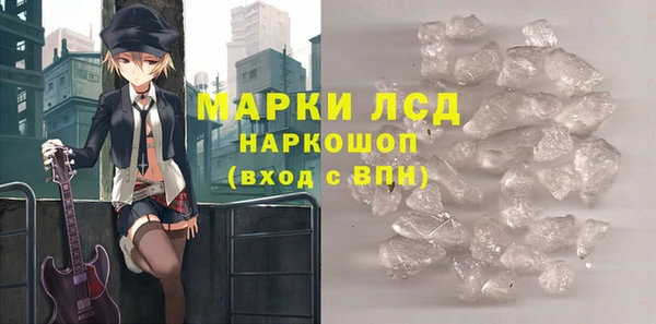 мдма Иннополис