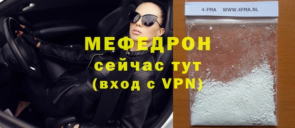 мефедрон мука Инсар