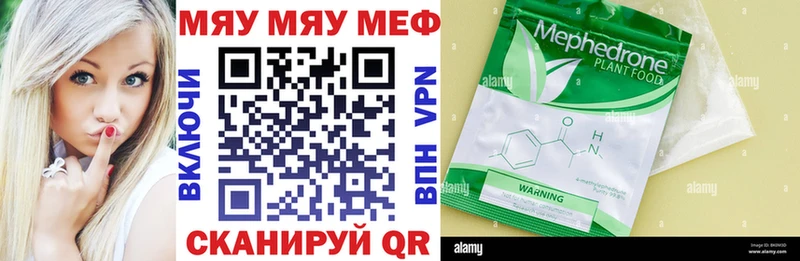 Мефедрон мука  MEGA   Светлоград 
