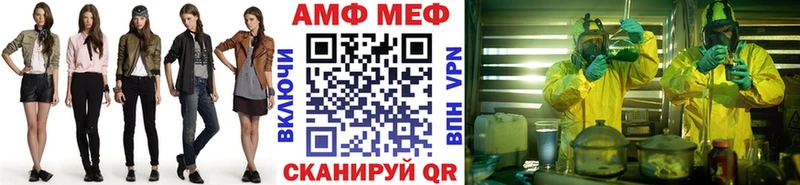 Первитин пудра  купить закладку  Светлоград 