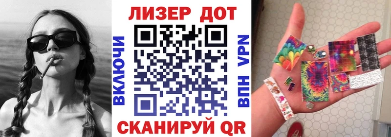 Марки N-bome 1,8мг  Светлоград 
