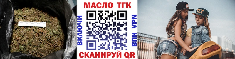 сколько стоит  Светлоград  ТГК Wax 