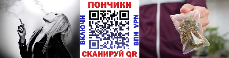Марихуана White Widow  дарнет шоп  Светлоград 